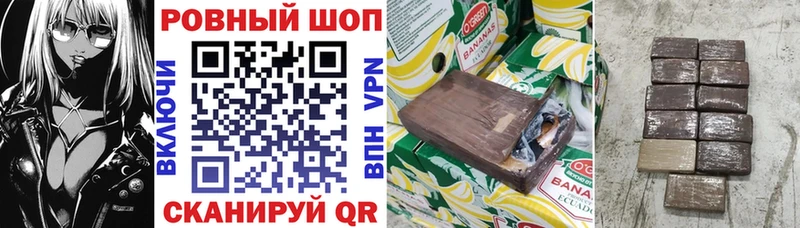 Купить Ахтубинск Cocaine Alpha PVP ГАШИШ Меф