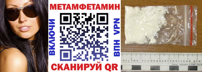 darknet как зайти  дарнет шоп  Ахтубинск  АМФЕТАМИН 98% 