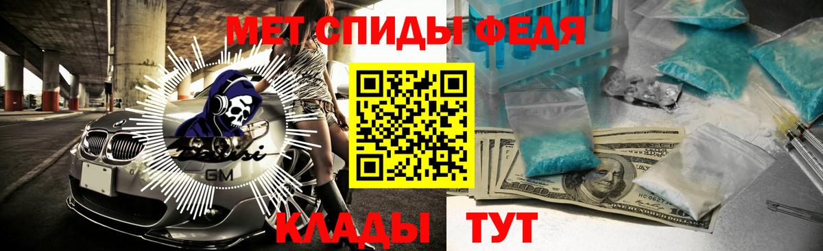 Ахтубинск  АМФЕТАМИН Premium  Amphetamine  Вход с VPN 