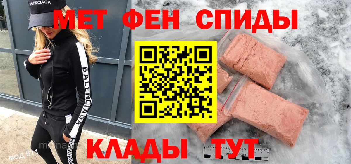 Марихуана  Вход с VPN  Alpha-PVP СК кристаллы  МЕФ  Метамфетамин  Меф кристаллы  Ахтубинск  Гашиш 