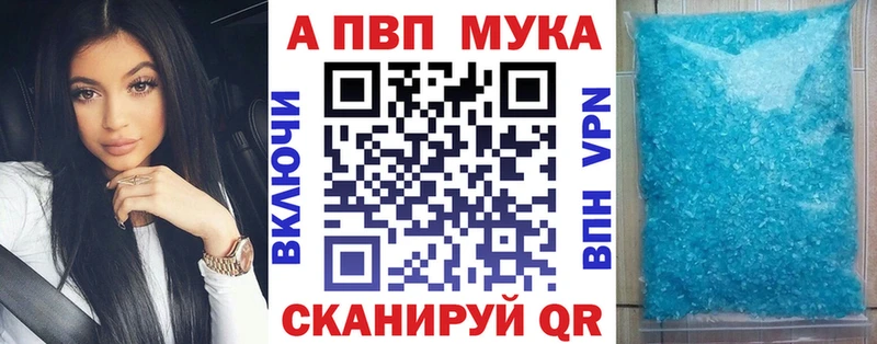APVP СК  Ахтубинск 