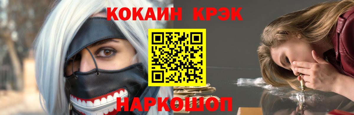 COCAIN Боливия  Кокаин Колумбийский  Ахтубинск  КОКАИН  даркнет сайт  Вход с VPN 