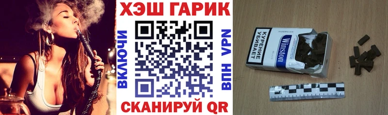 ГАШ убойный Ахтубинск