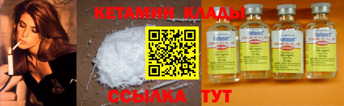 ГАШИШ Ахтубинск