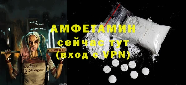 альфа пвп VHQ Аркадак