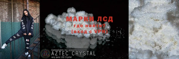 кристаллы Алексин