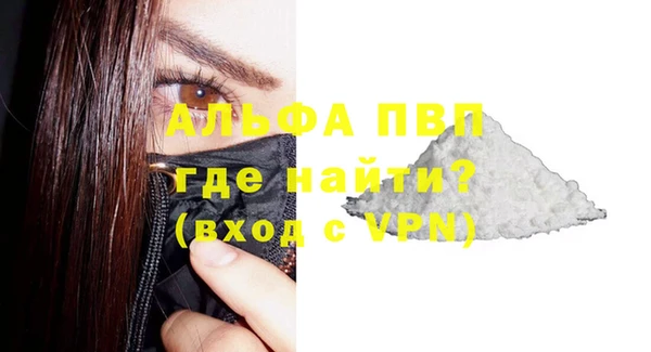кристаллы Алексин