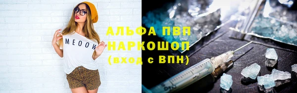 мефедрон мука Слюдянка