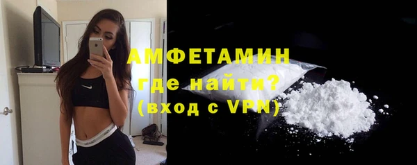 скорость Арсеньев