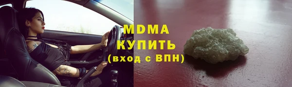 кристаллы Алексин