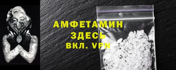 кристаллы Алексин