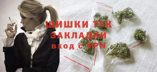 альфа пвп VHQ Аркадак