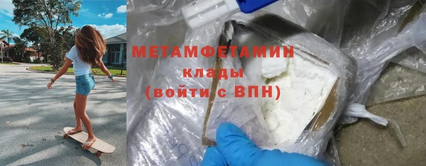 мефедрон мука Слюдянка