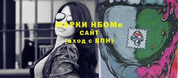 дмт Армянск