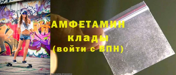 кристаллы Алексин