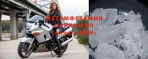 кристаллы Алексин