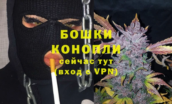 кокаин премиум Снежинск