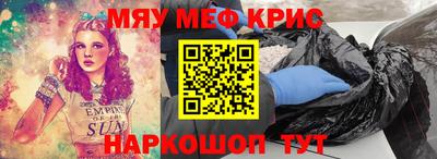 mdma Шелехов