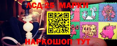 mdma Шелехов