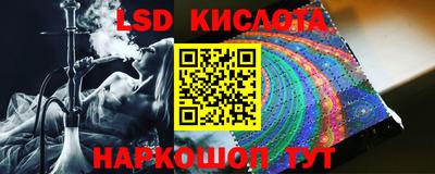 гидропоника Ярцево