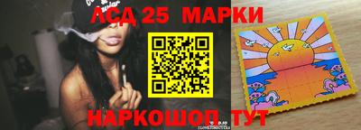 mdma Шелехов