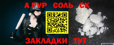 2c-b Ярославль