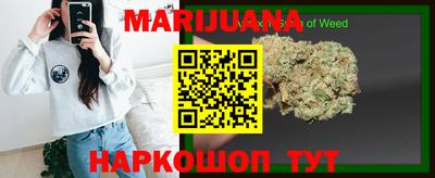 гидропоника Ярцево