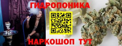 МДМА Янаул