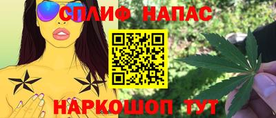 mix Шебекино