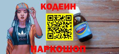 мяу мяу мука Шахты