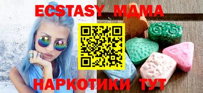 мяу мяу мука Шахты