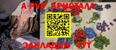 mix Шебекино