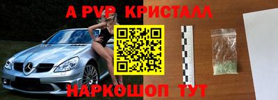 mix Шебекино
