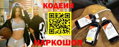 2c-b Ярославль
