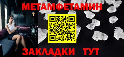 mdma Шелехов