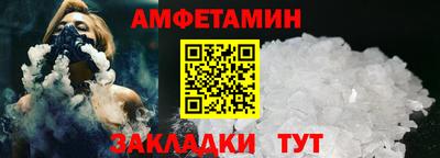 mix Шебекино