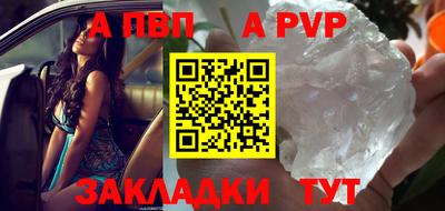 mdma Шелехов