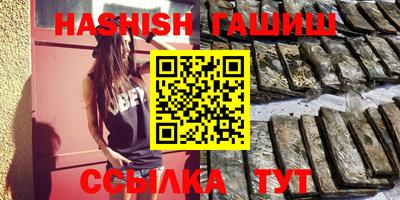 mdma Шелехов