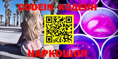 mdma Шелехов