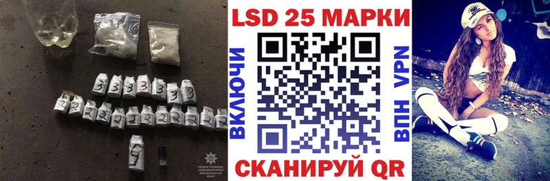 Лсд 25 экстази ecstasy  Ахтубинск 