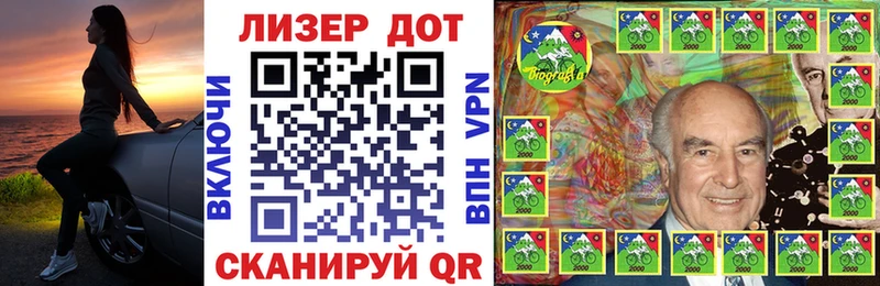 Наркотические марки 1500мкг  Ахтубинск 