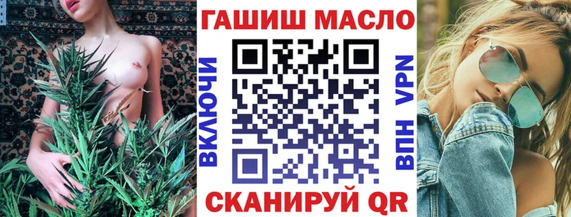как найти наркотики  Ахтубинск  маркетплейс телеграм  ТГК концентрат 
