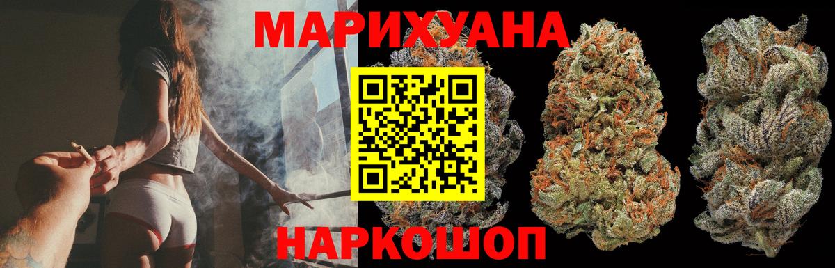 Марихуана тримм  Конопля MAZAR  Шишки марихуана планчик  Шишки марихуана MAZAR  Вход с VPN  Ахтубинск 